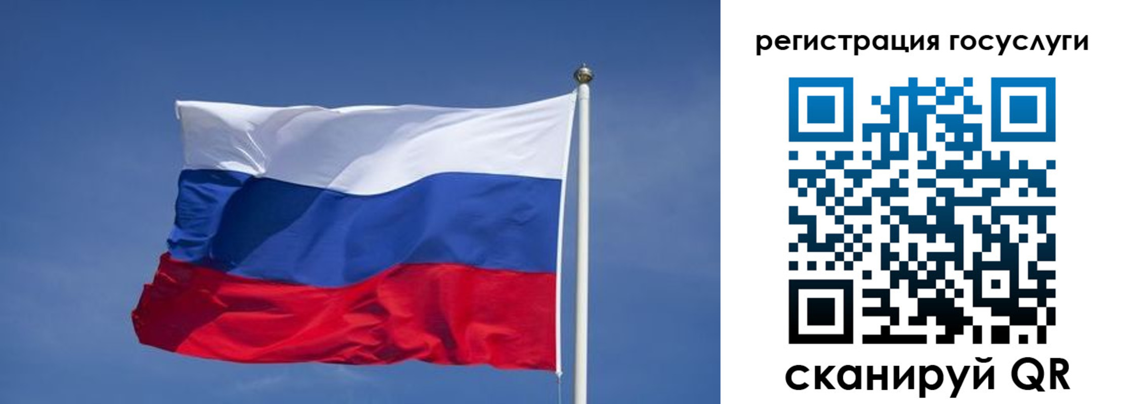 временная регистрация в Пыть-Яхе